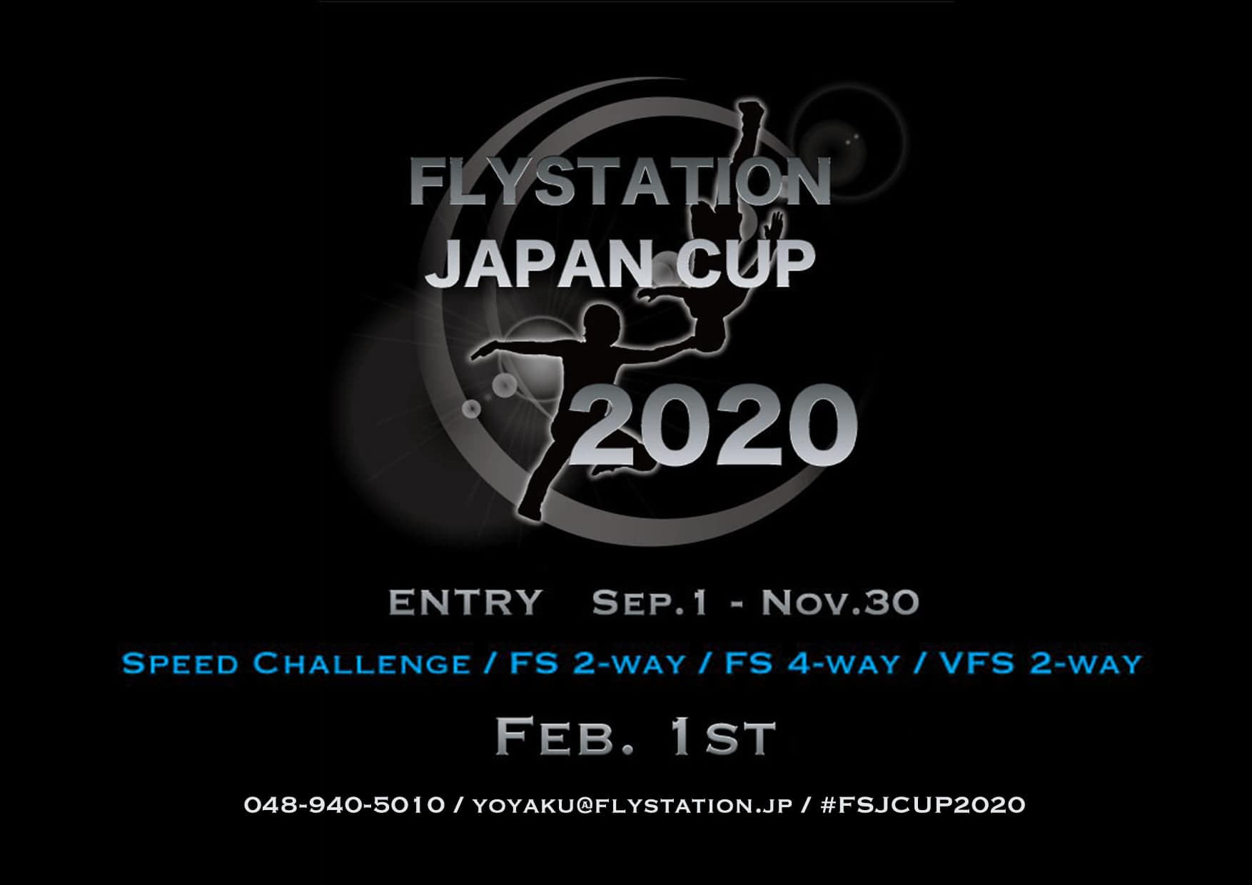 FlyStationCup2020